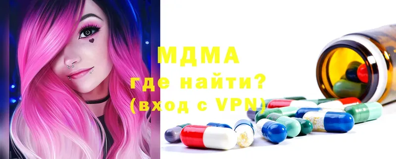 МДМА Molly Болохово